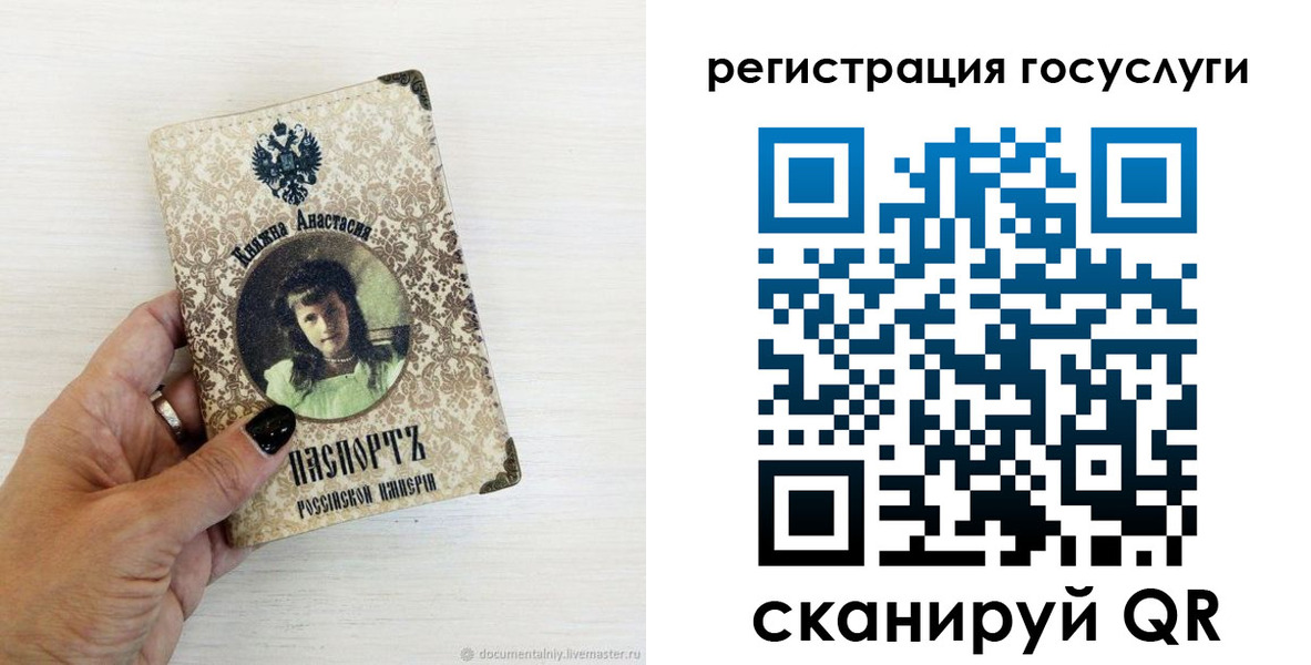 временная регистрация собственник в Кызыле