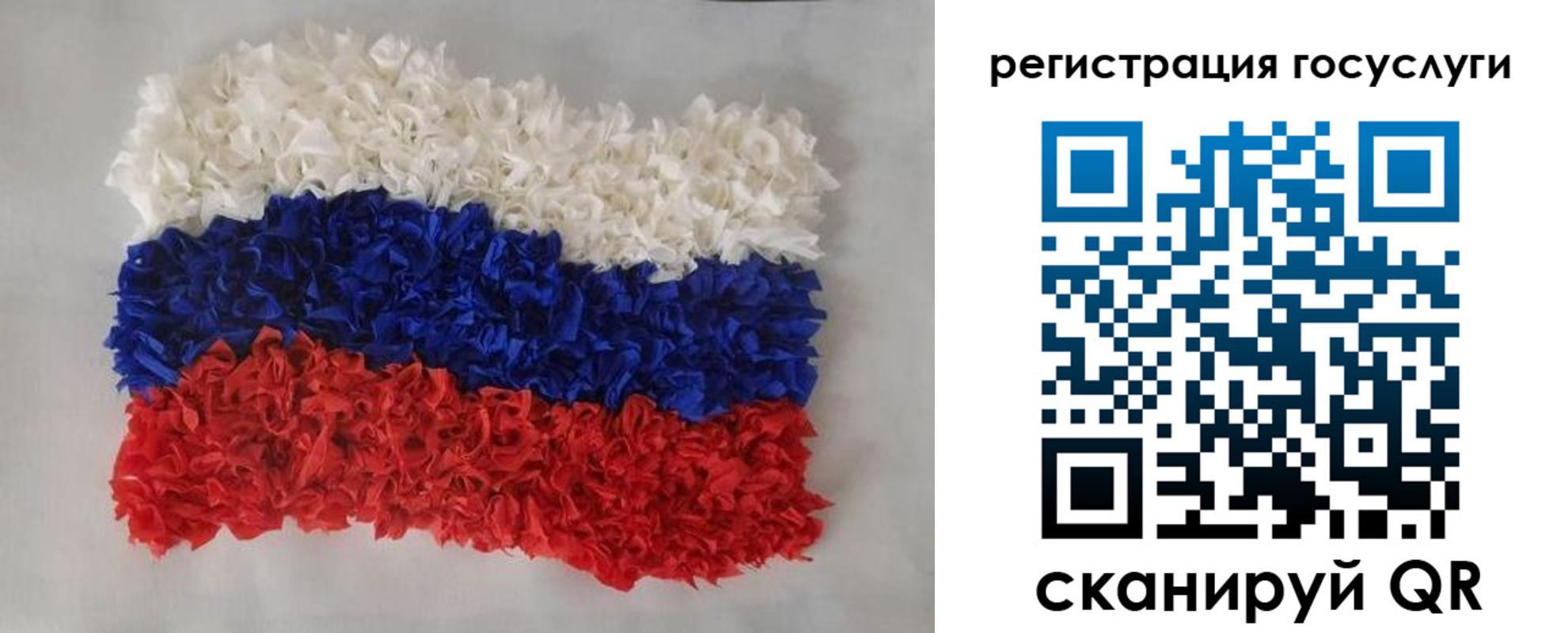 прописка паспорт в Кызыле